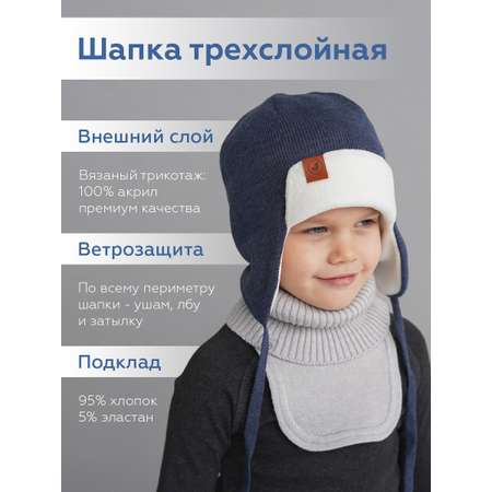 Шапка JUMBI