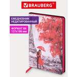 Ежедневник Brauberg 136 лист.