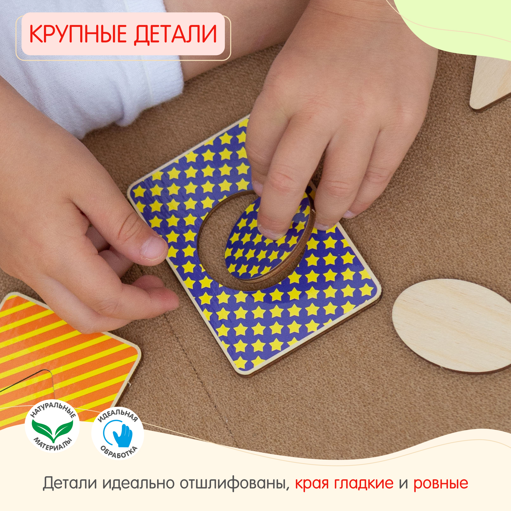 Настольная игра Alatoys Детский деревянный развивающий в ассортименте - фото 7