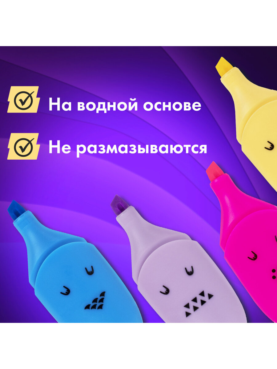 Текстовыделители Brauberg 12 цв. - фото 4