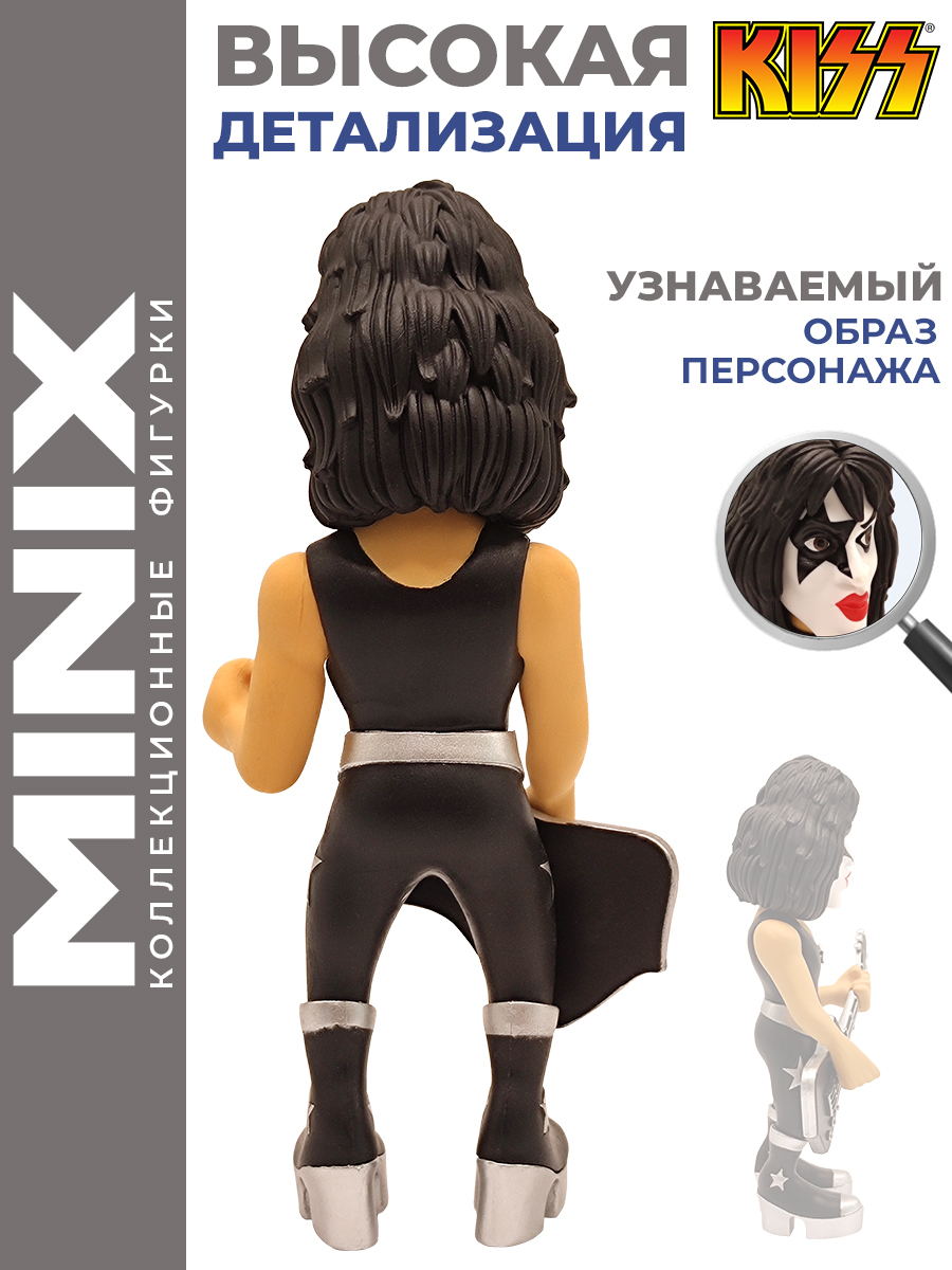 Фигурка MINIX KISS Пол Стэнли Звёздное дитя - фото 5