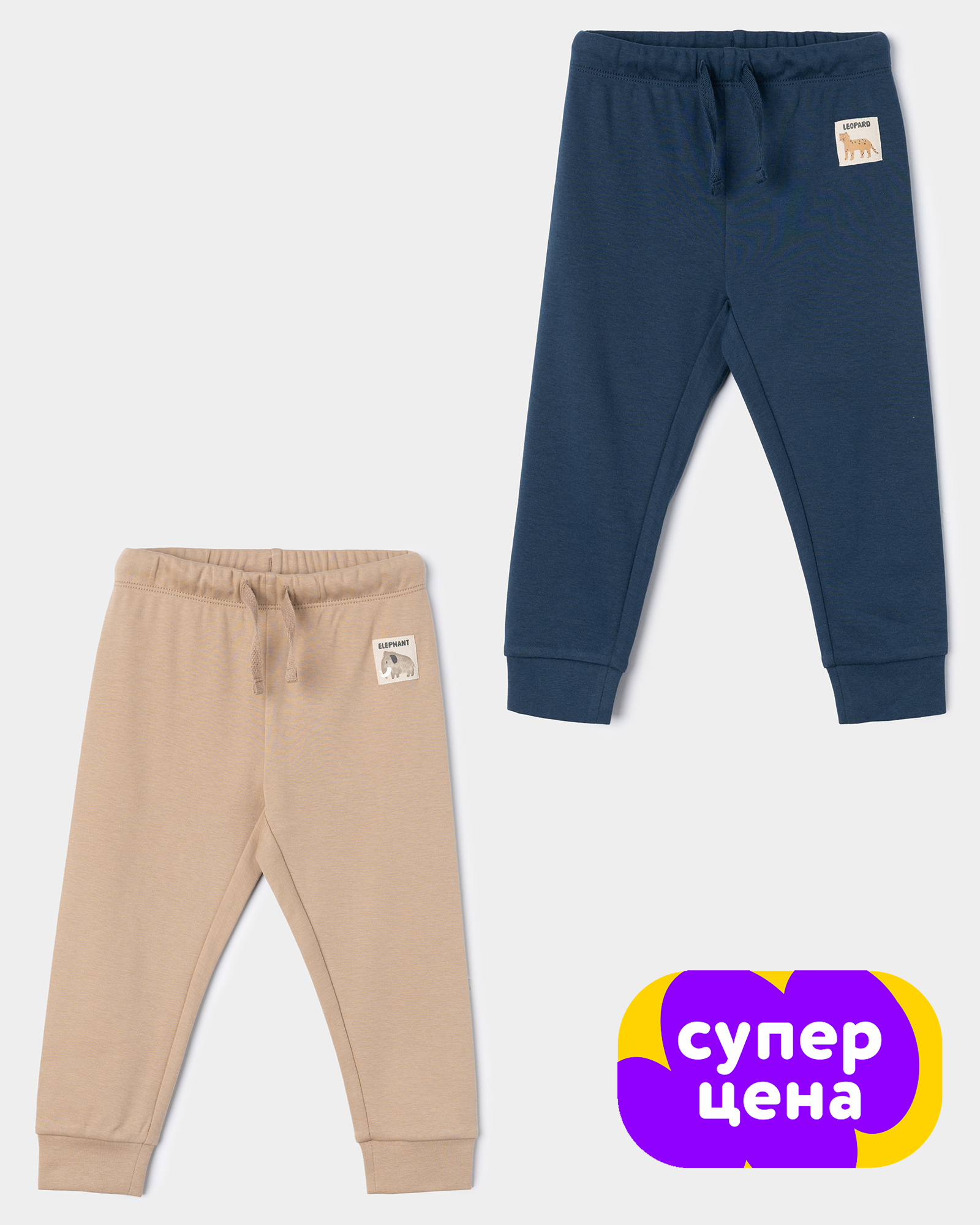 Брюки 2 шт BabyGo S26BG4KBR41ibD6L2 - фото 1