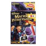 Фокусы Играем вместе 15в1