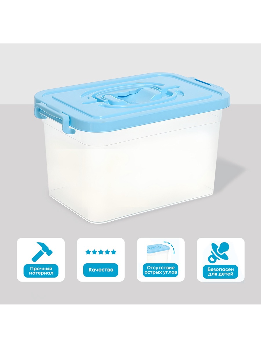 Контейнер для хранения Соломон с крышкой 6,5 л цвет: голубой - фото 2