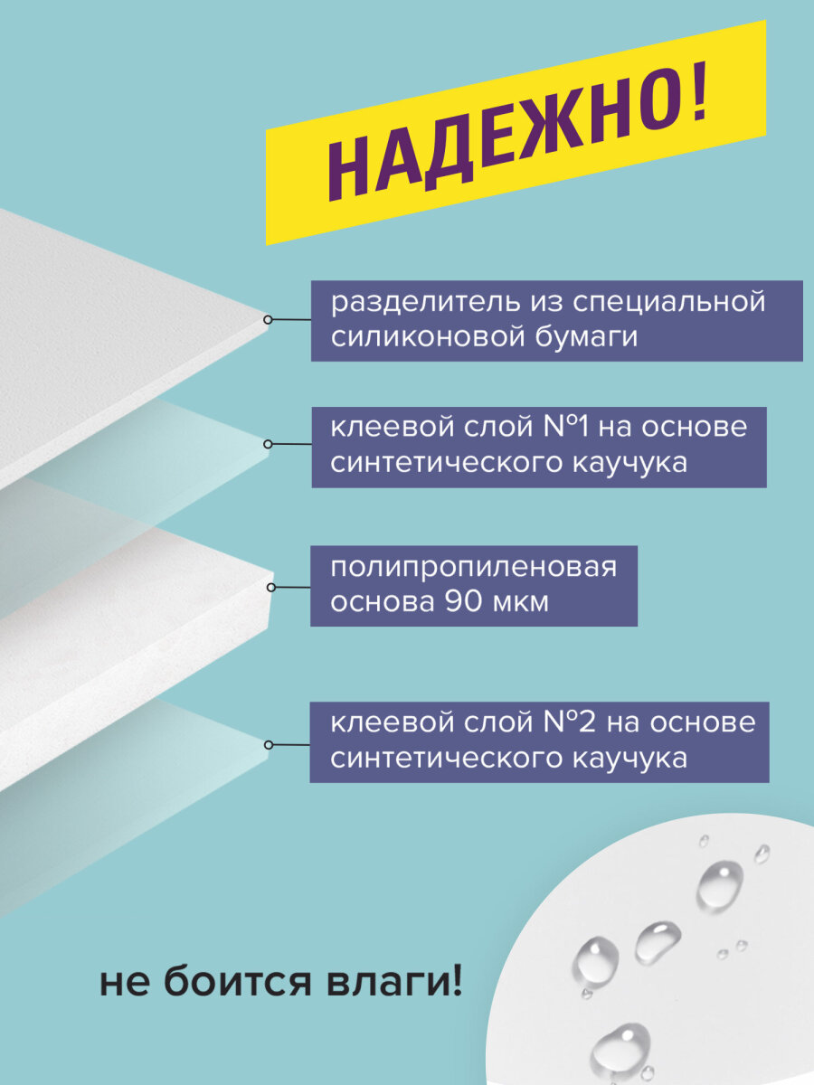 Клейкая лента Brauberg - фото 6