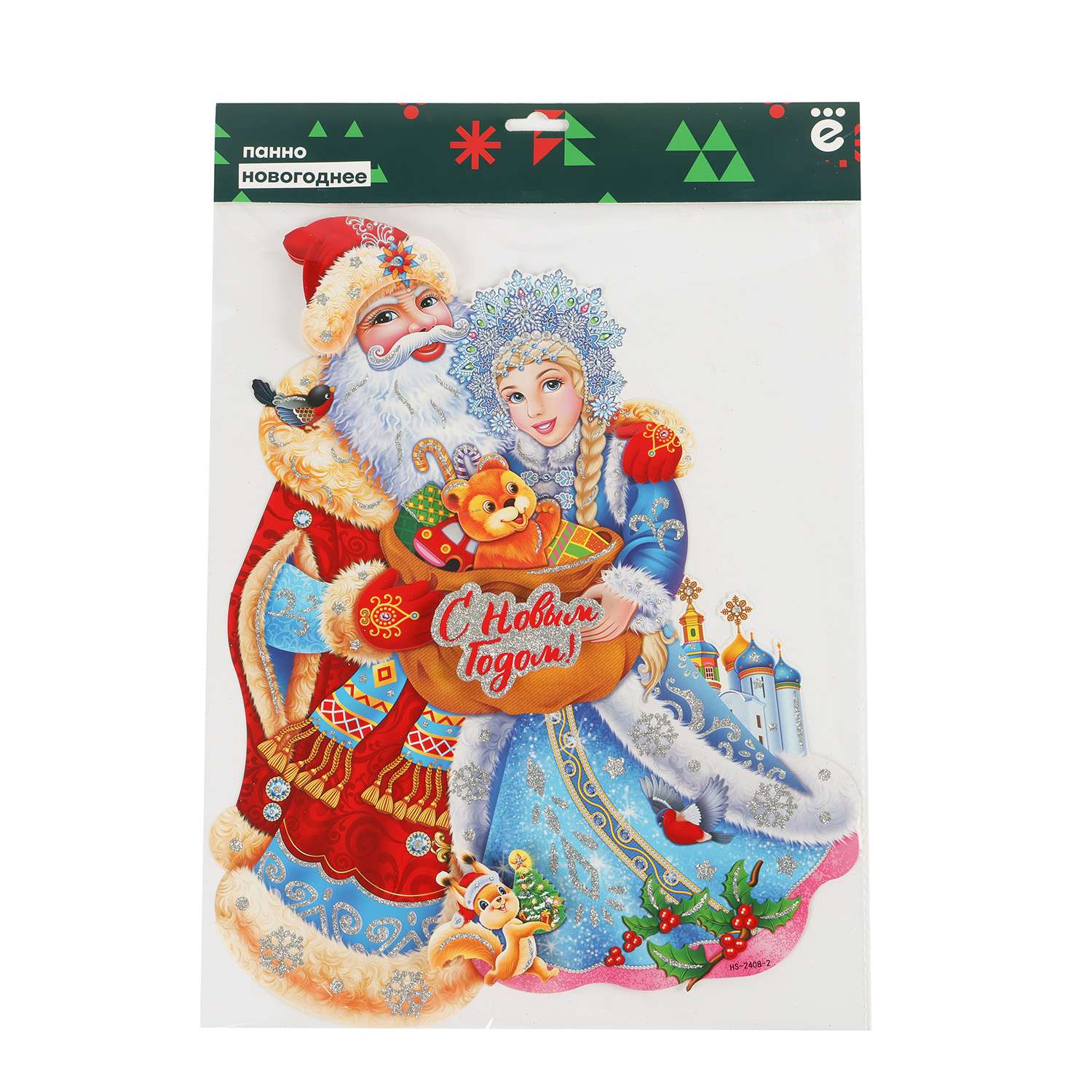 Панно новогоднее ё в ассортименте - фото 5