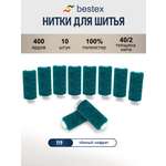 Нитки для шитья 40/2 Bestex 10шт цв 119