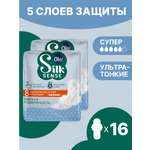 Ультратонкие прокладки Ola! Silk Sense Ultra супер