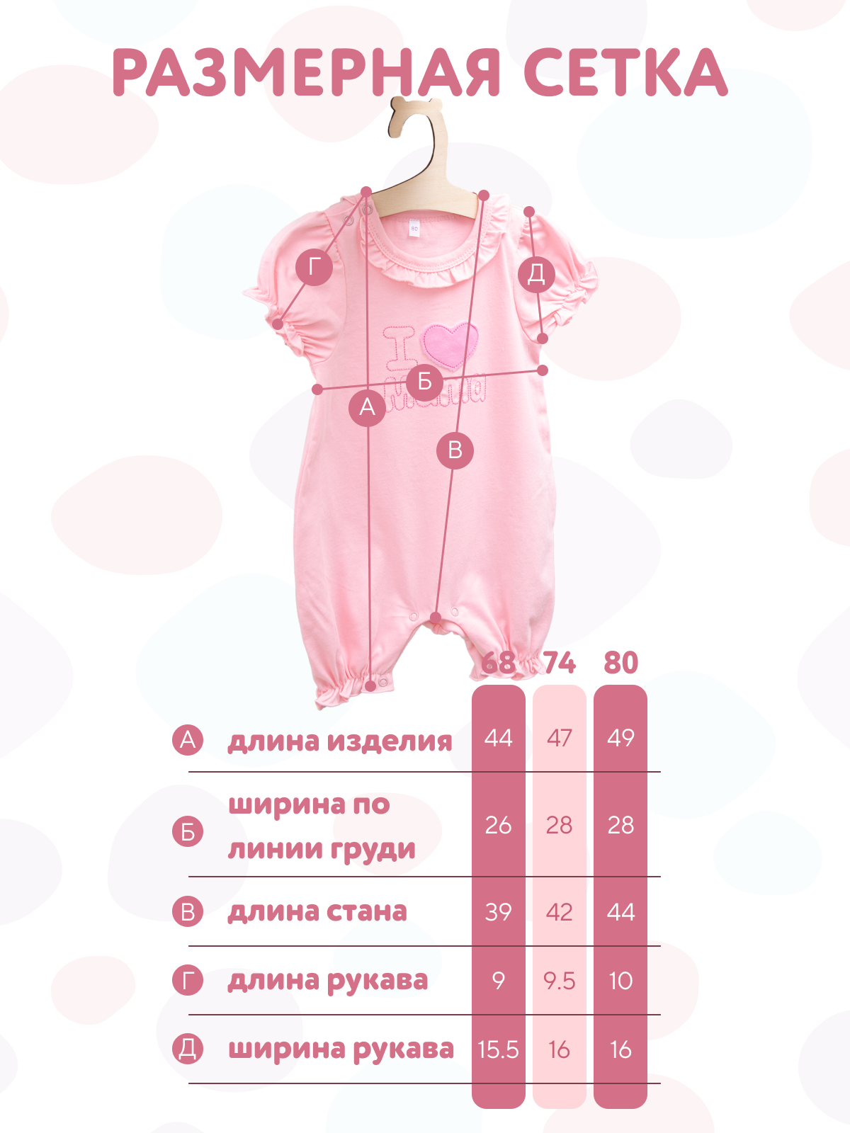 Песочник Осьминожка 122-50в - фото 3