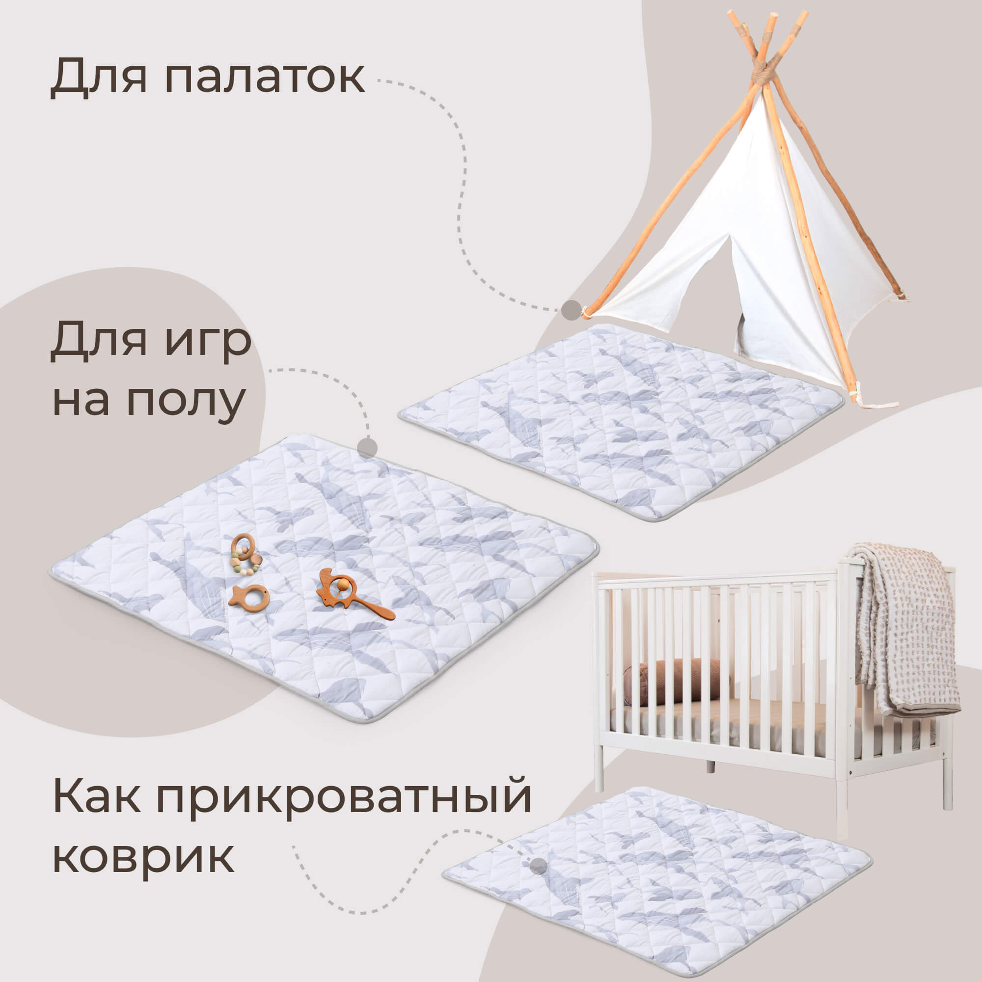 Коврик детский для ползания и игр UNIX Kids Ocean Киты для новорожденных и малышей, мягкий, 130 × 130 см - фото 7