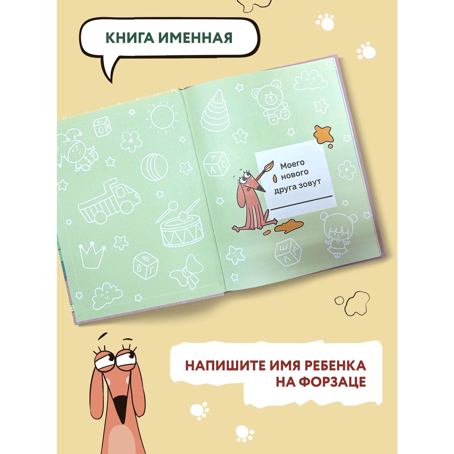 Книга Феникс Такса Клякса Вика идет в детский сад - фото 6