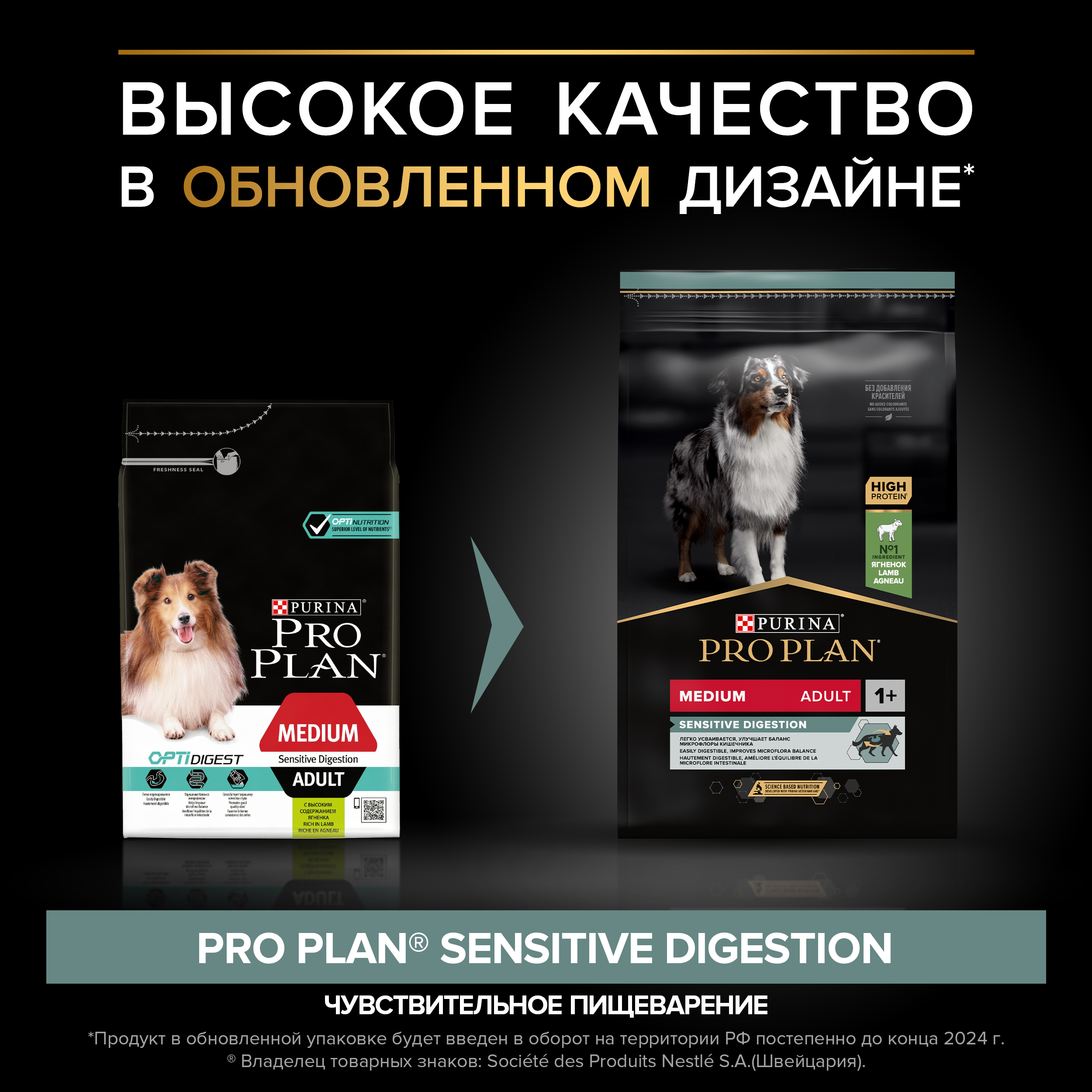 Корм для собак PRO PLAN для средних пород с чувствительным пищеварением с комплексом Optidigest ягненок с рисом 7кг - фото 3