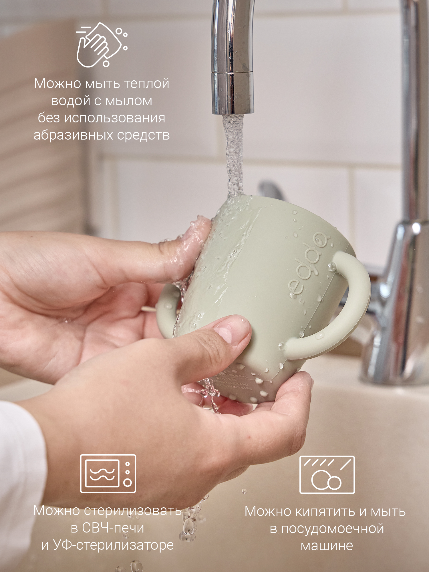 Поильник edda 150 мл 3 шт. - фото 7