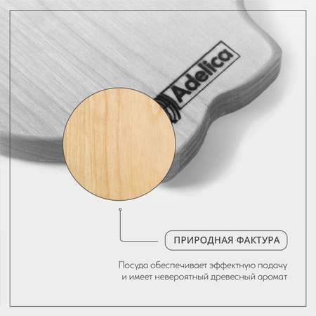 Набор деревянной посуды Крошка Я «Советское детство» менажница ежик
