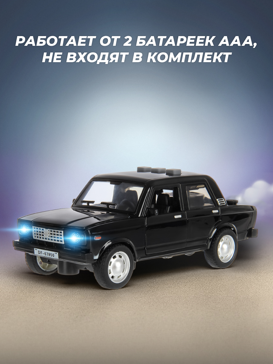 Автомобиль Veld Co 136390 - фото 5