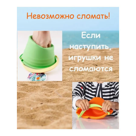 Формочка БИПЛАНТ