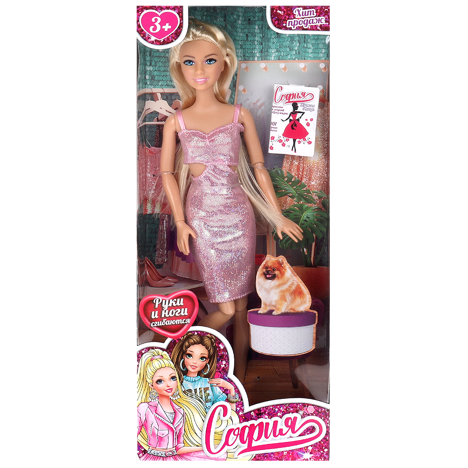 Кукла модельная Карапуз София 381138 - фото 2