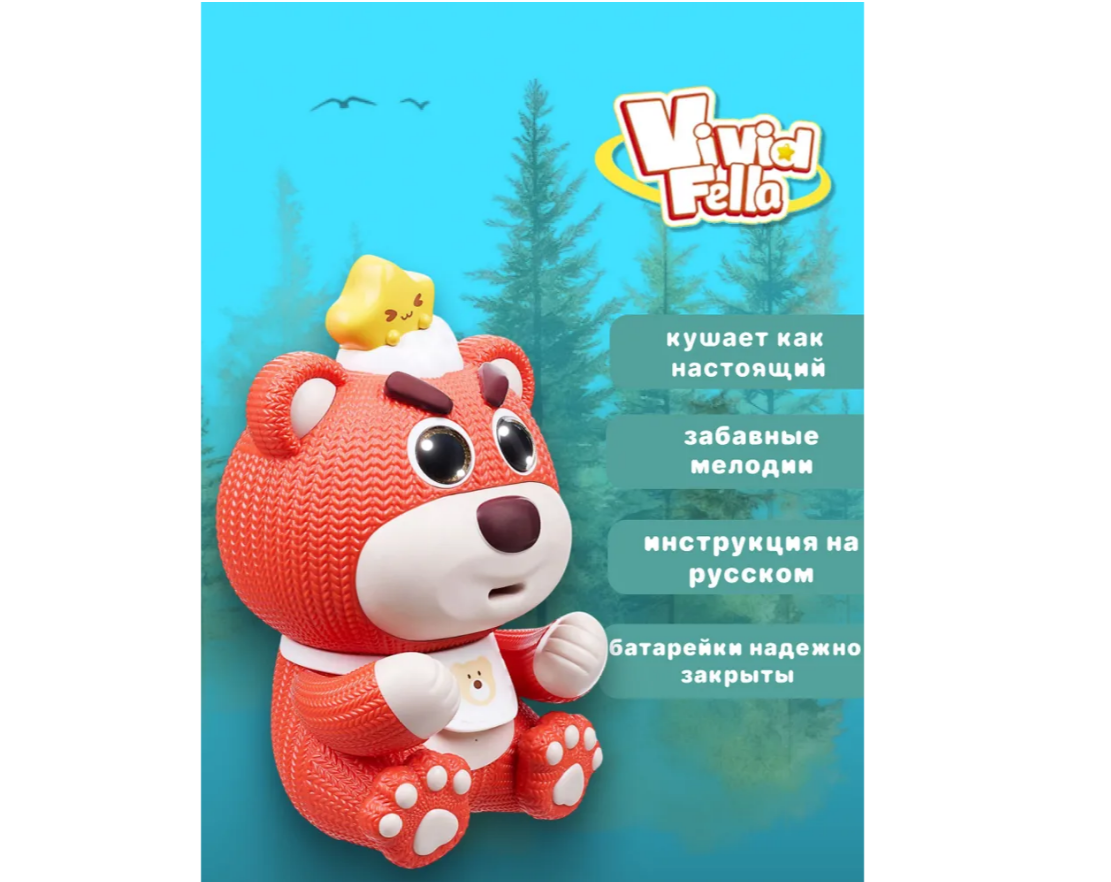 Игровой набор Vivid Fella - фото 2