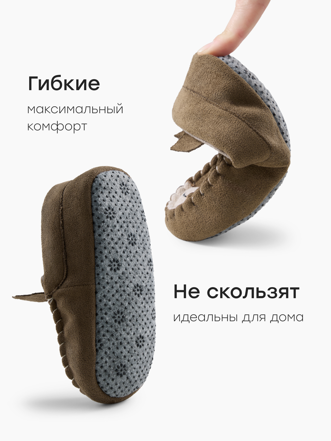 Тапочки Happy Baby 86643_коричневый - фото 4