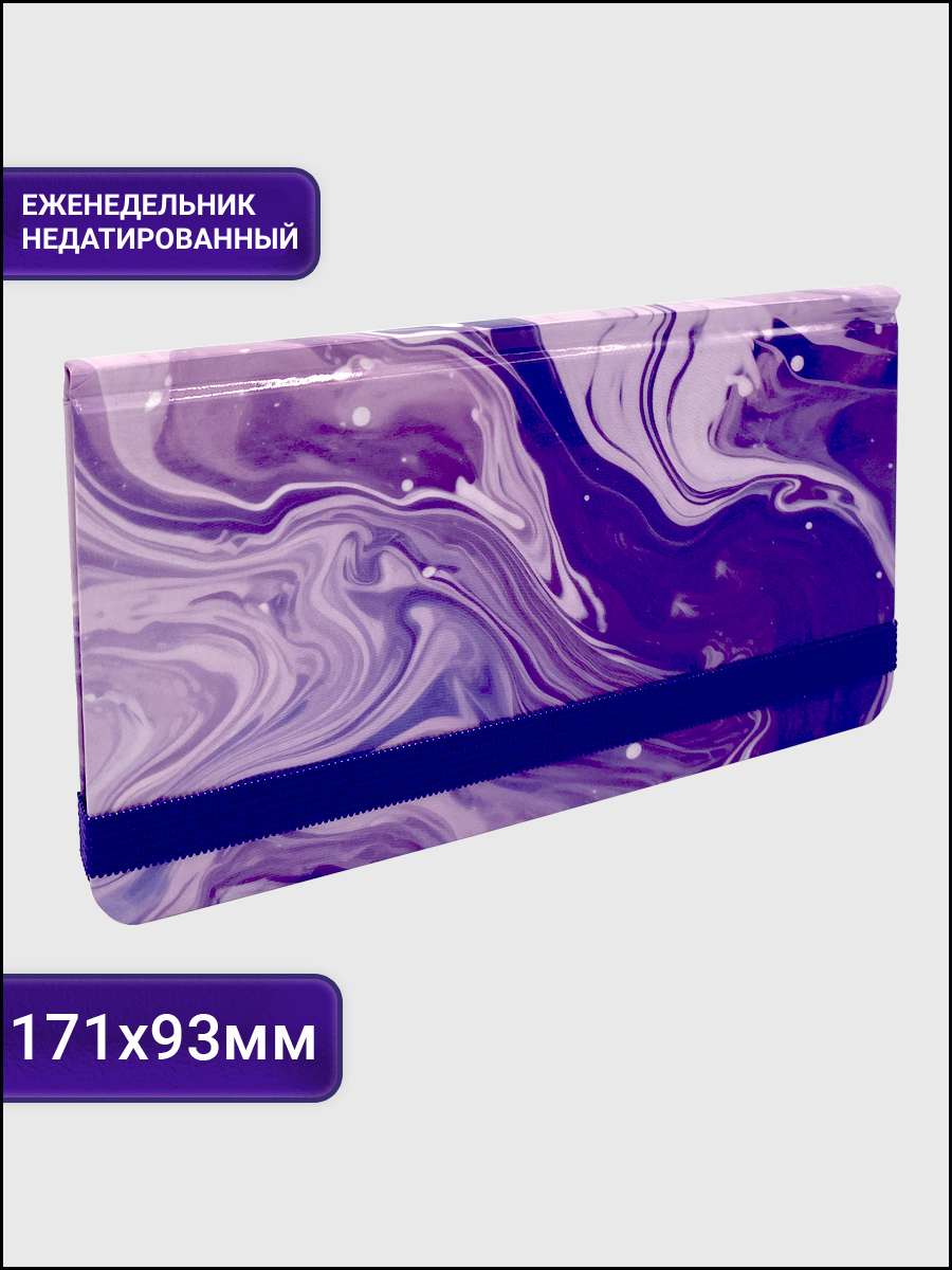 Ежедневник AXLER 64 лист. - фото 1