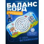 Балансборд с лабиринтом. Совушка и Енот" арт.8947