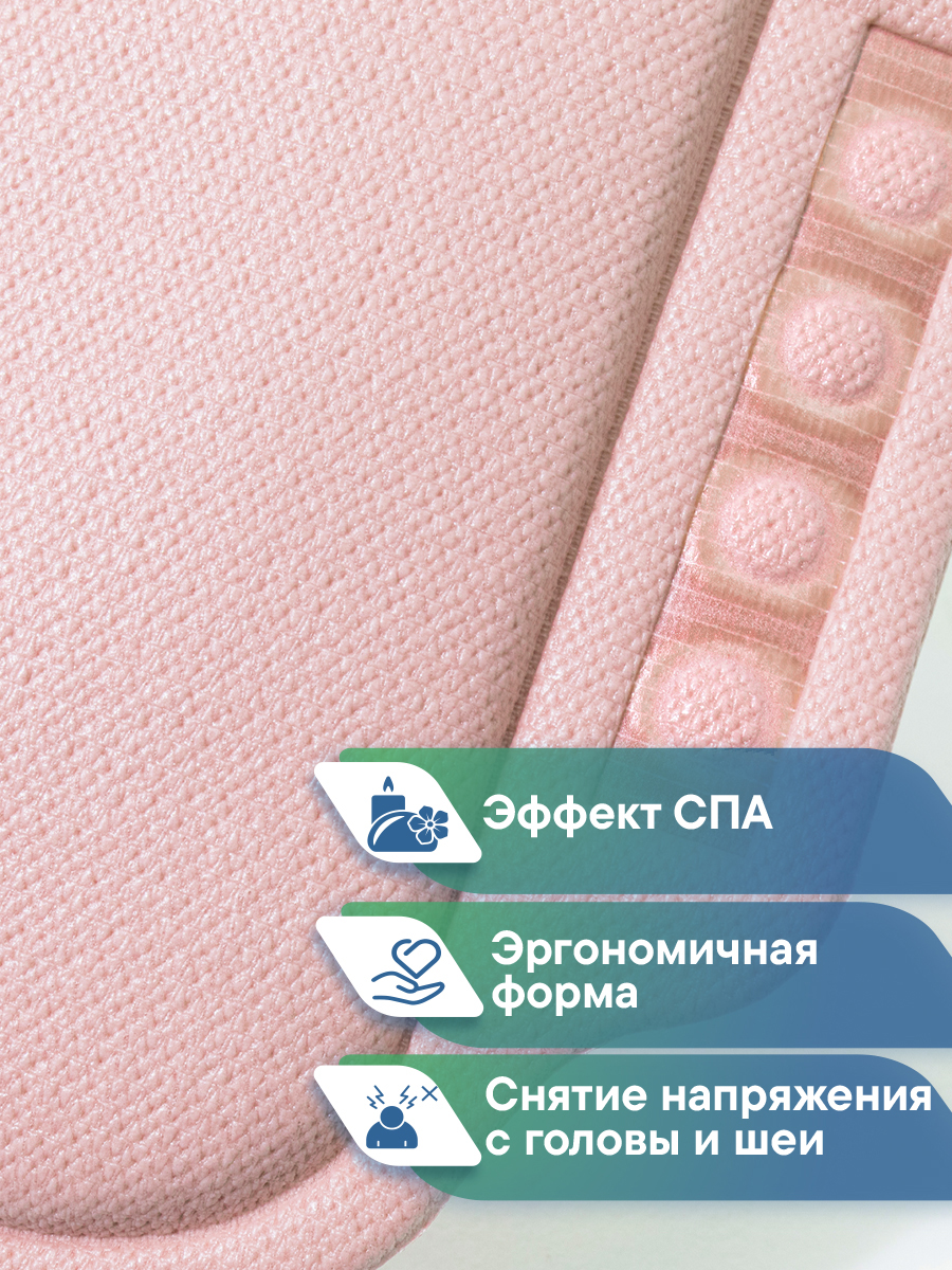 Подголовник VILINA пыльно-розовый - фото 2