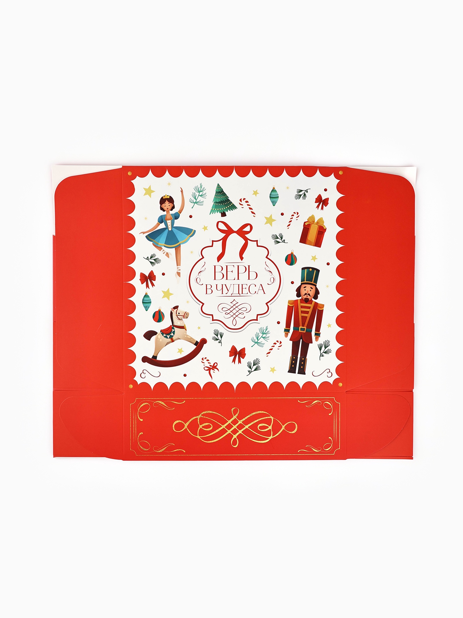 Коробка складная Дарите Счастье "Щелкунчик", 26 х 26 х 8 см - фото 3