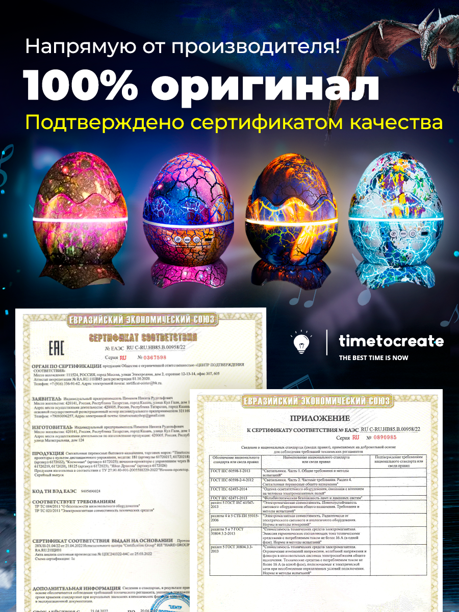 Игрушка ночник, проектор GALAХY - фото 6