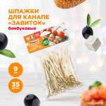 Шпажки для канапе "Завиток" Paterra 401-781