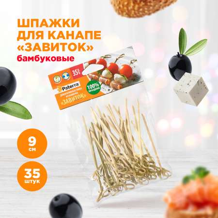 Шпажки для канапе \"Завиток\" Paterra 401-781