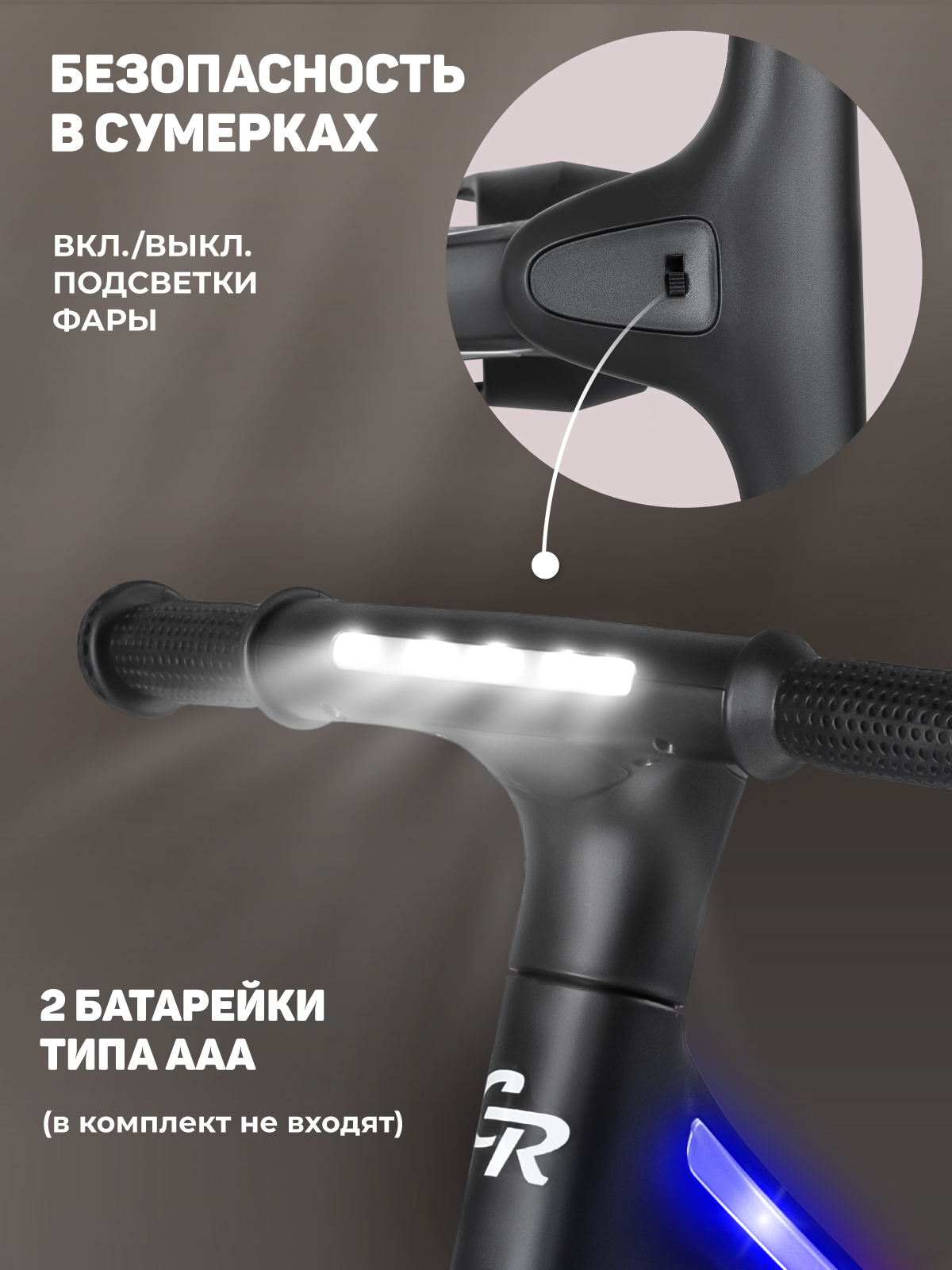 Двухколесный беговел CITYRIDE 12 дюймов - фото 3