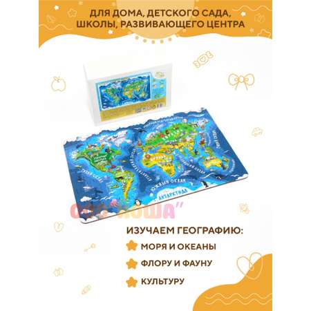 Пазл YOSHATOYS деревянный