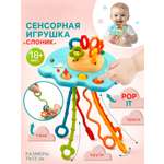 Игрушка Крошка Я