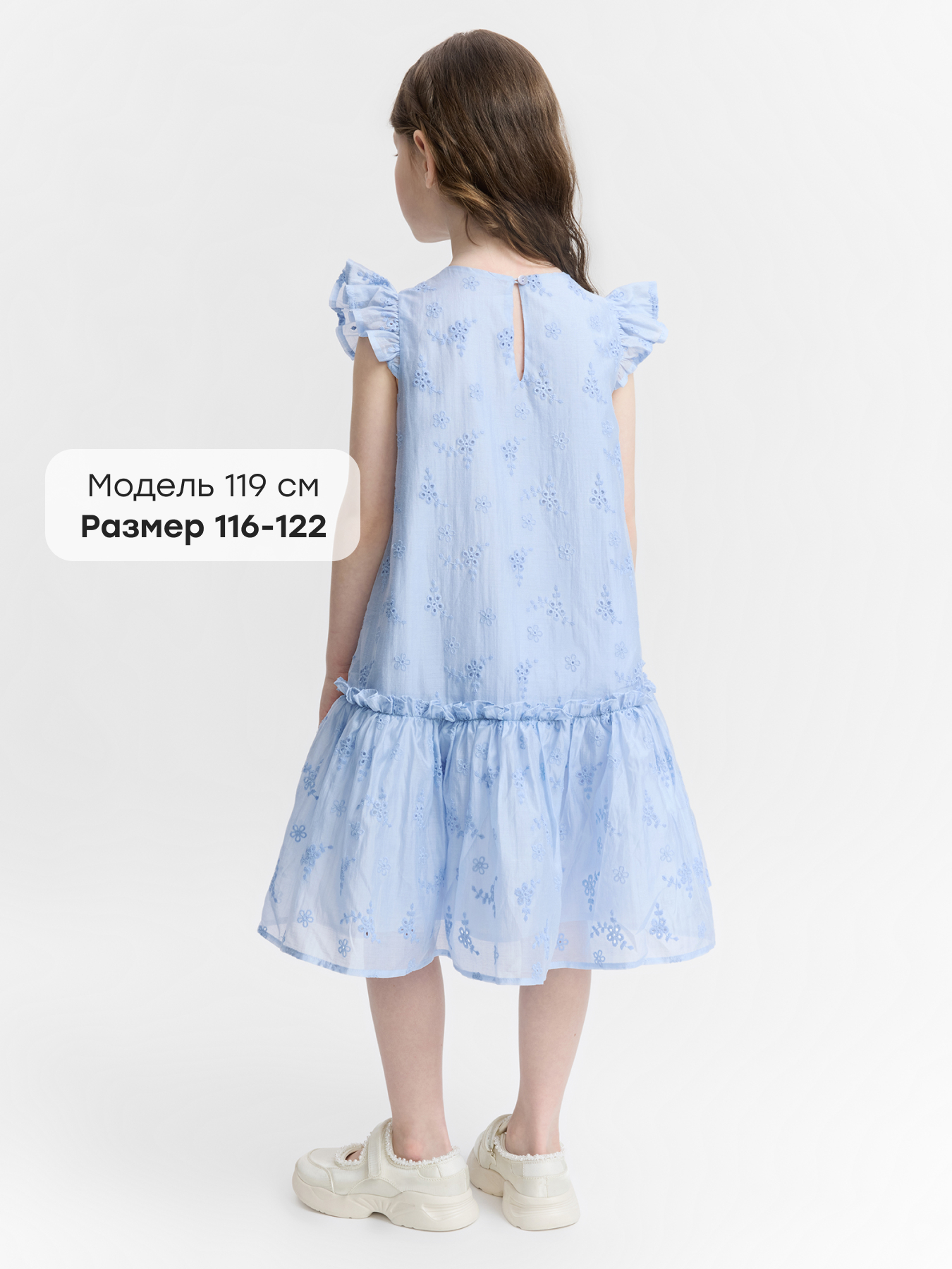 Платье Happy Baby 88723_light-blue - фото 4