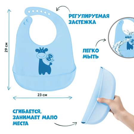 Нагрудник Крошка Я силикон