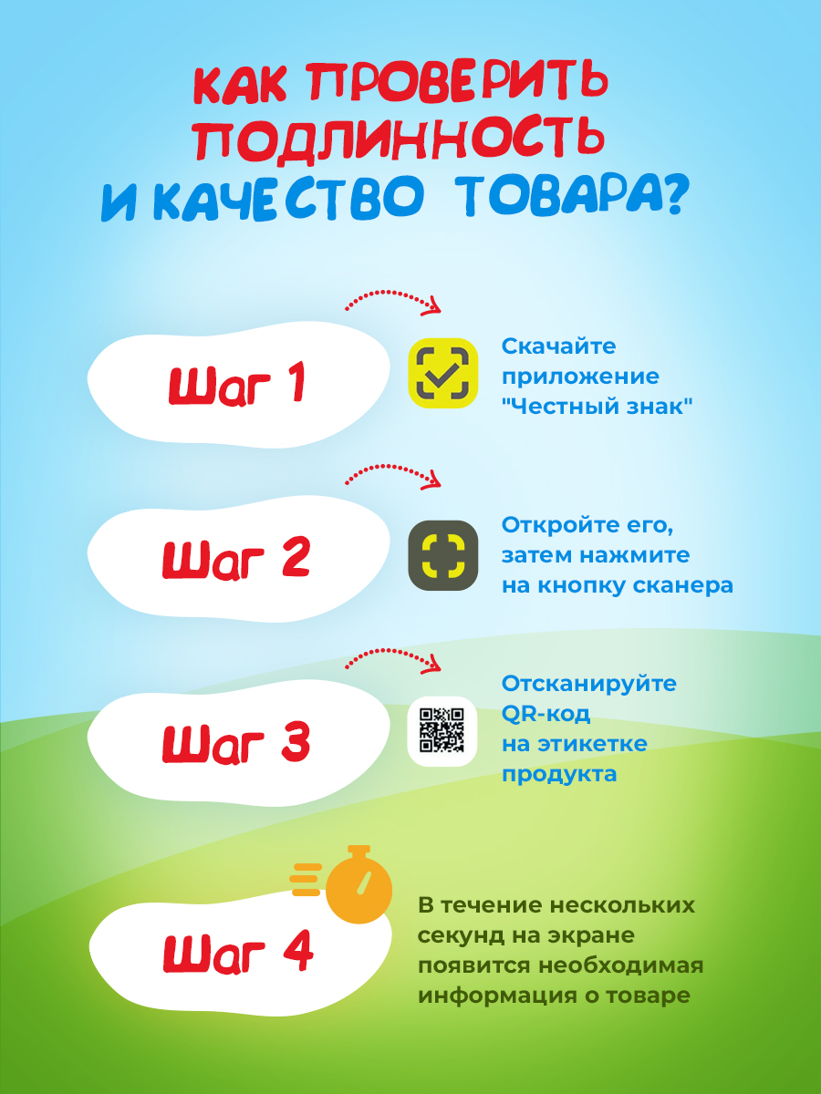60 шт Consumed Витамины для детей - фото 5