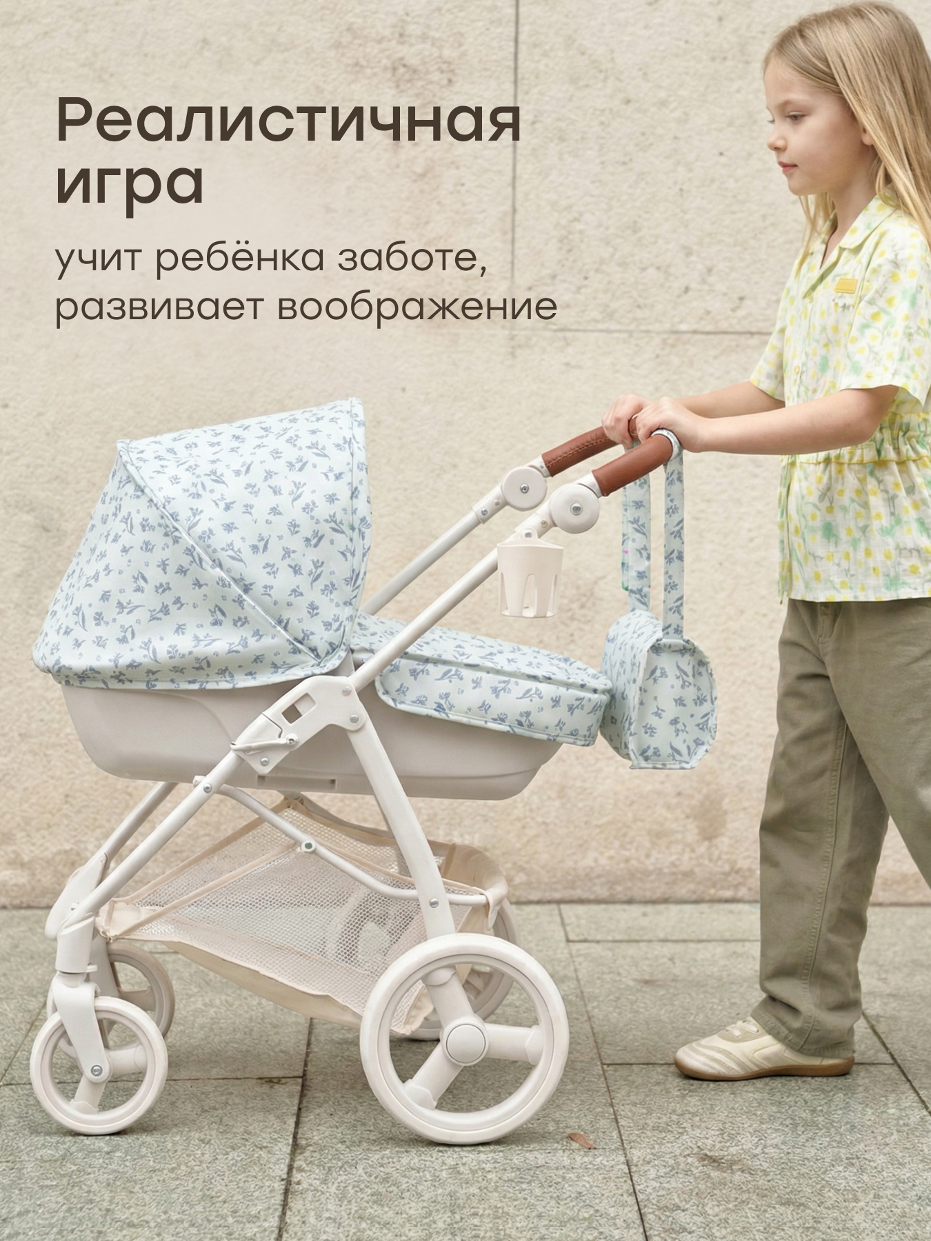 Коляска-люлька для кукол Happy Baby 331956_blue flowers - фото 3