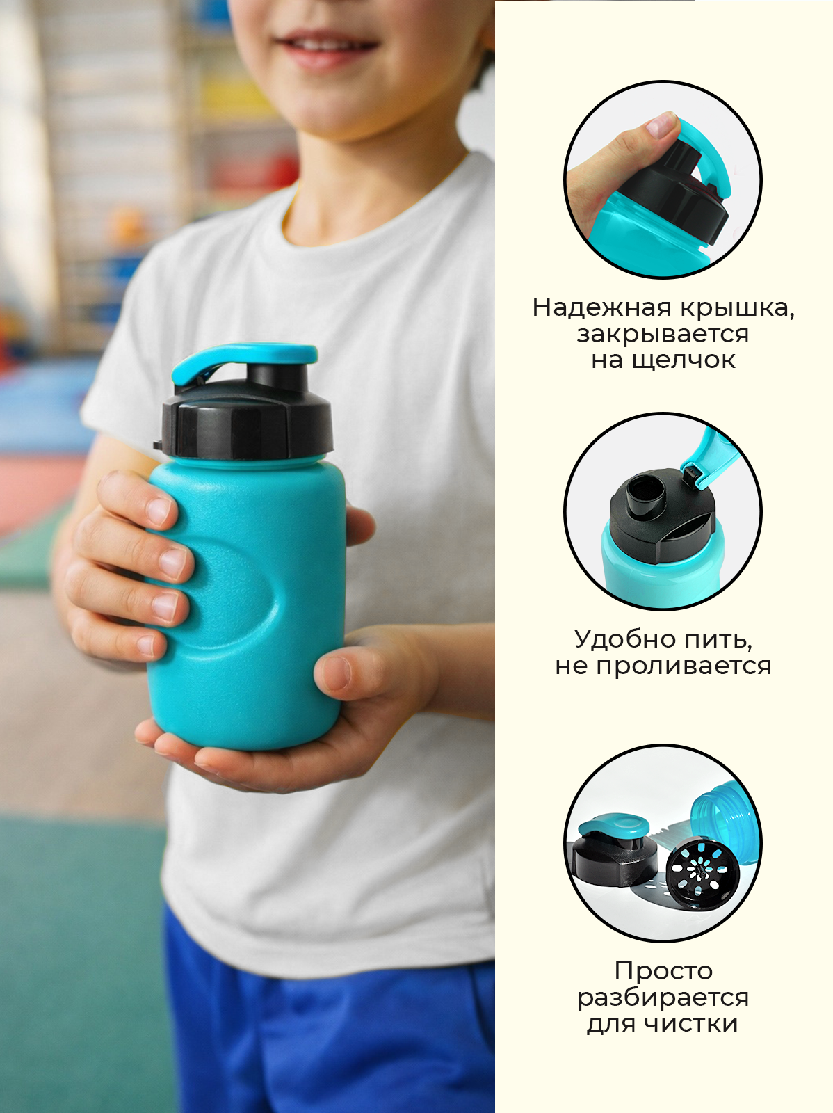 Бутылка WOWBOTTLES 350 мл - фото 2