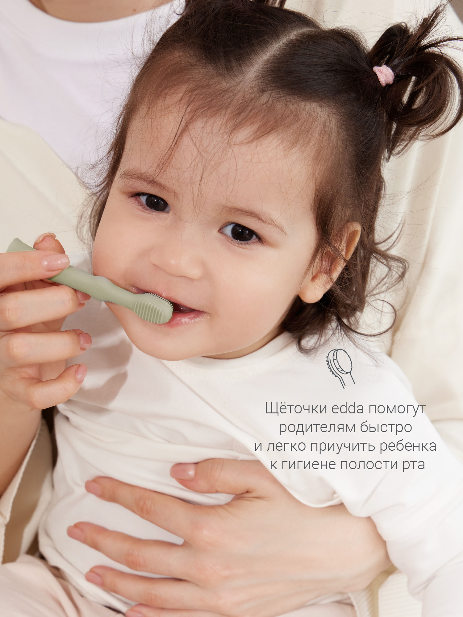 Зубная щетка тренажер edda от 0 лет 2 шт. - фото 7