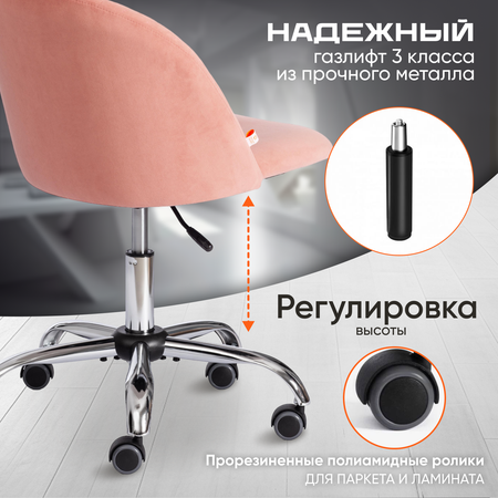 Компьютерное кресло TETCHAIR