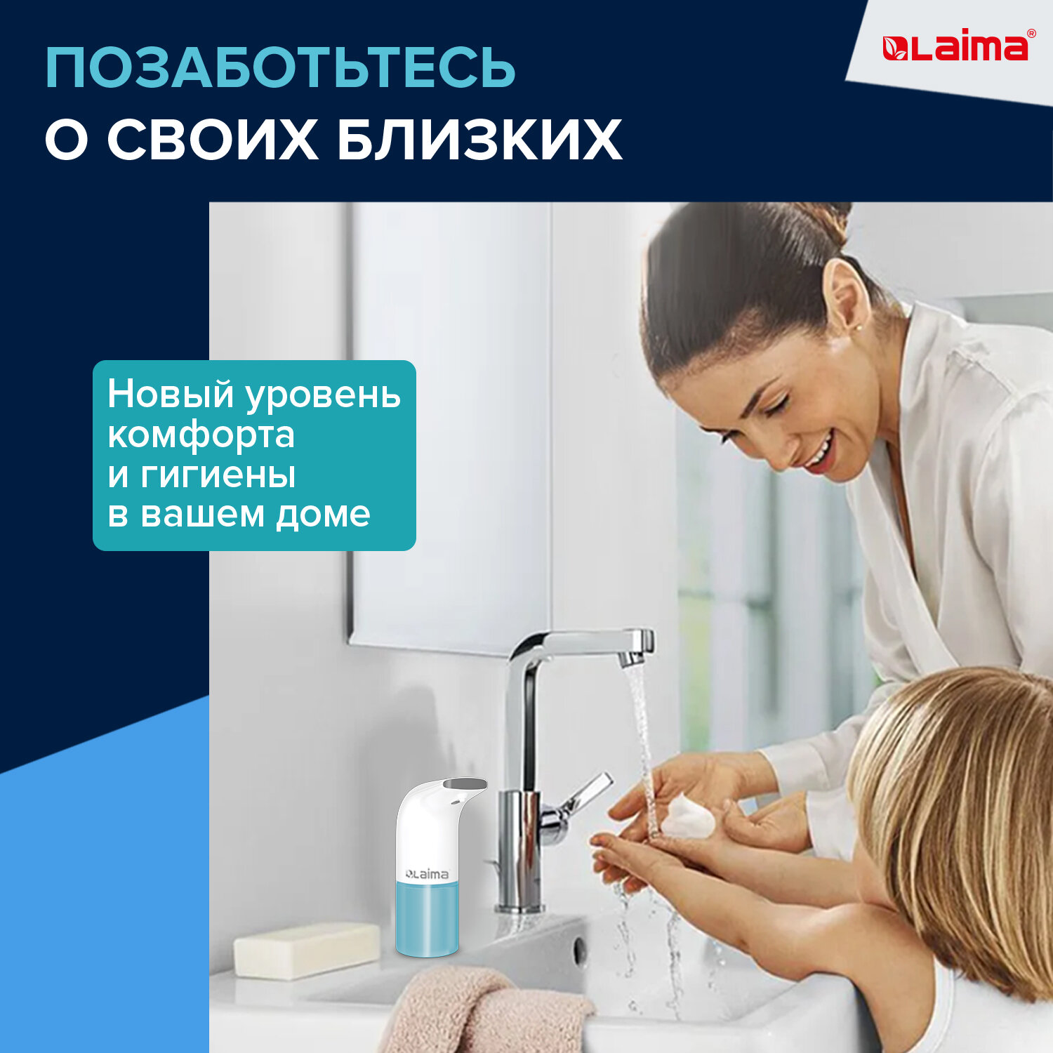 Дозатор Лайма - фото 7