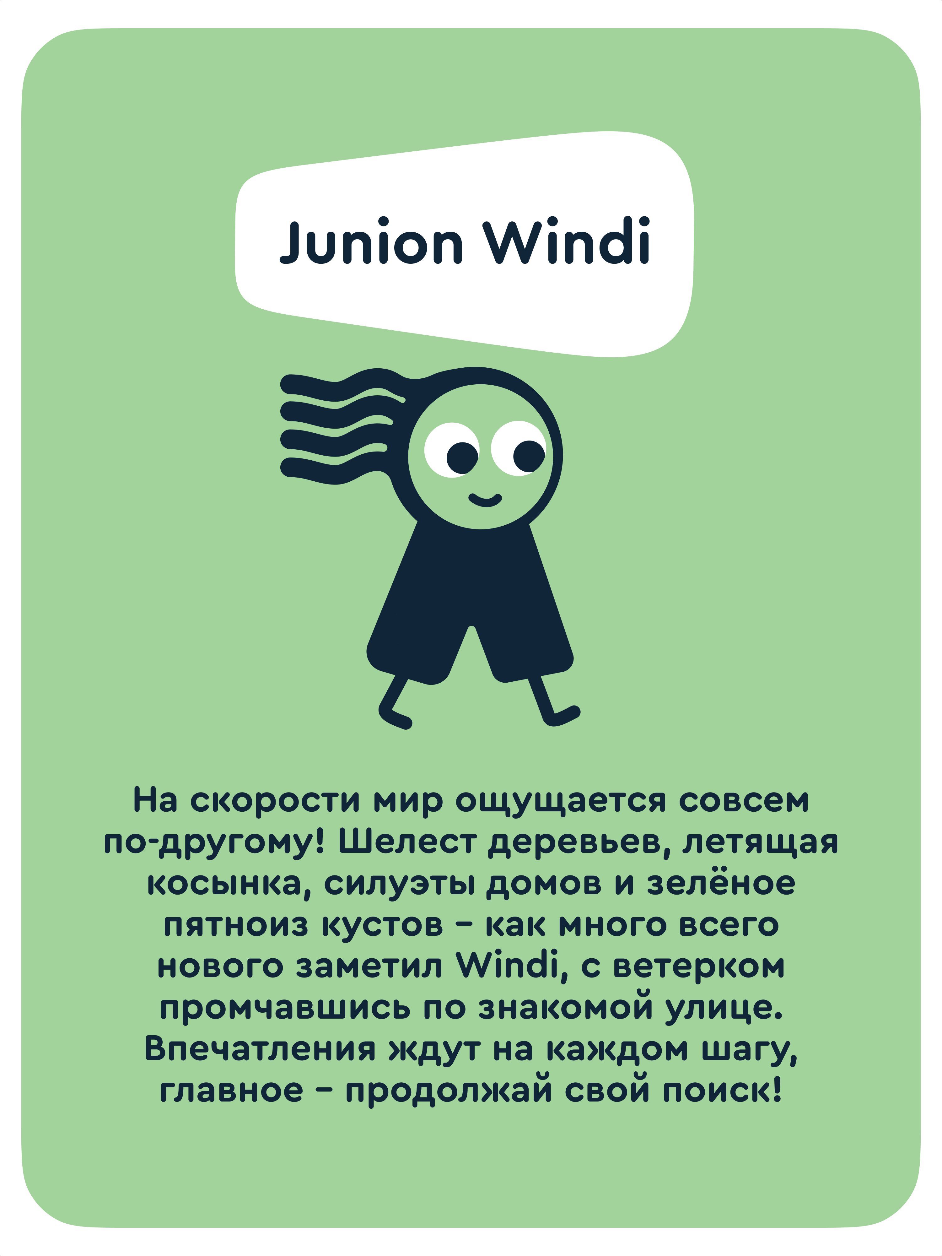 Трехколесный велосипед Junion - фото 9