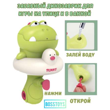 Пистолет водный BOSSTOYS в ассортименте