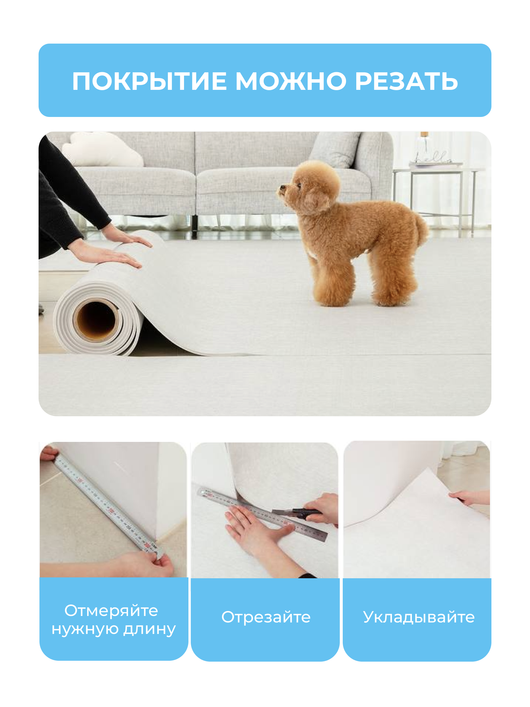 Коврик для животных Parklon Petnoriter 150х100х0,55 см Слоновая кость - фото 9