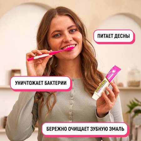 Зубная паста LION с фтором