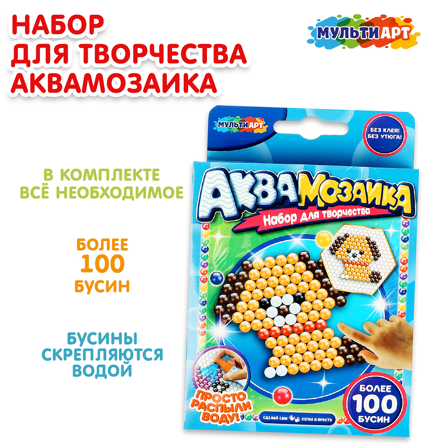 Аквамозаика Multiart Собака - фото 1