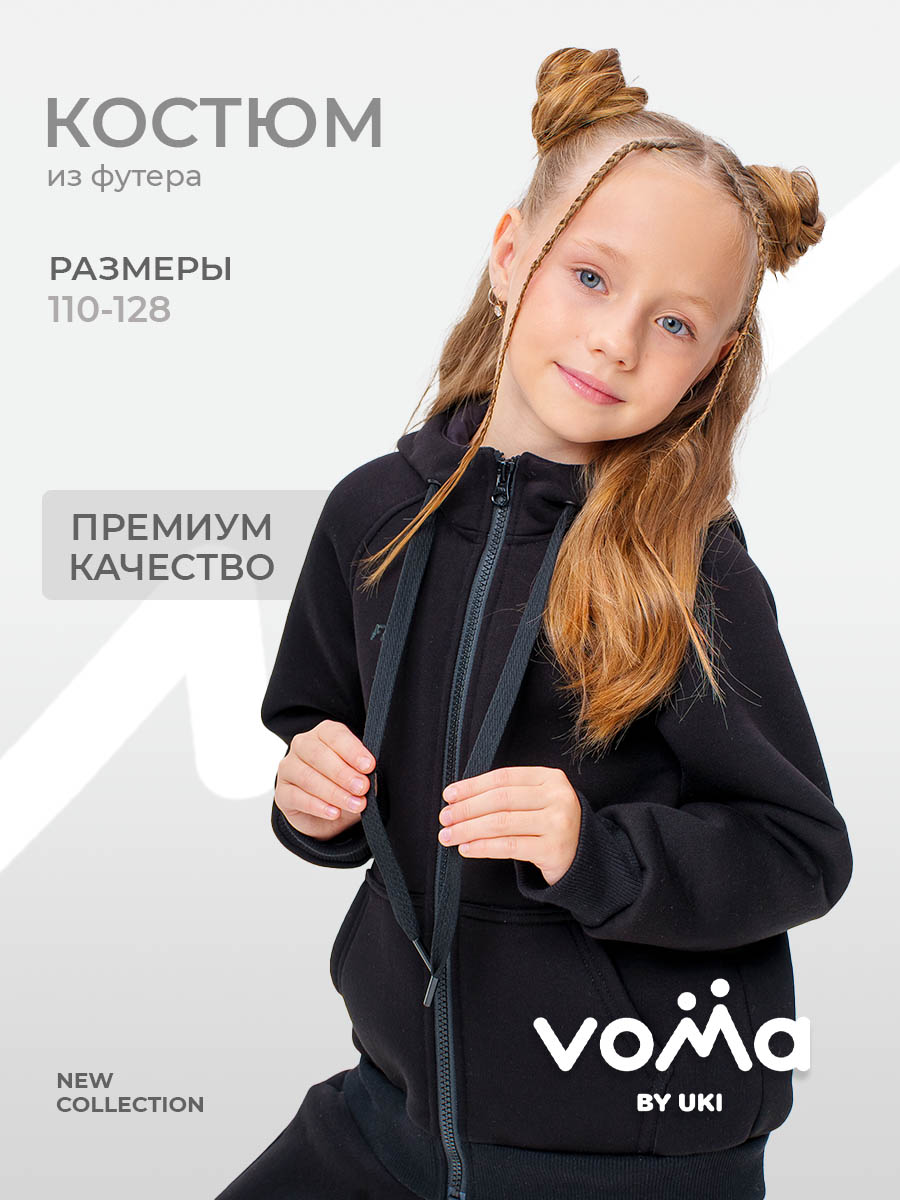 Костюм Voma 2sprКС-111ч - фото 4