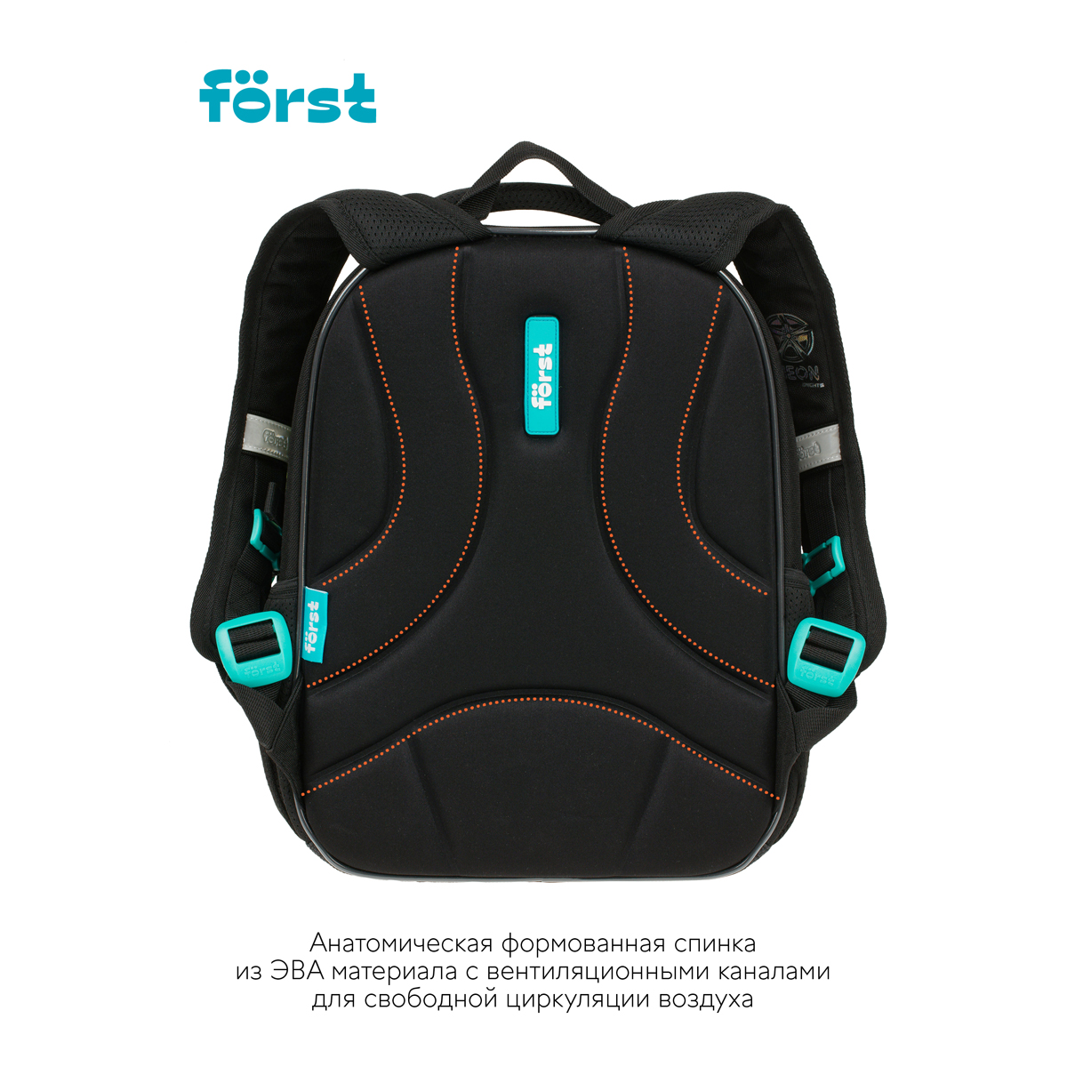 Ранец Forst - фото 5