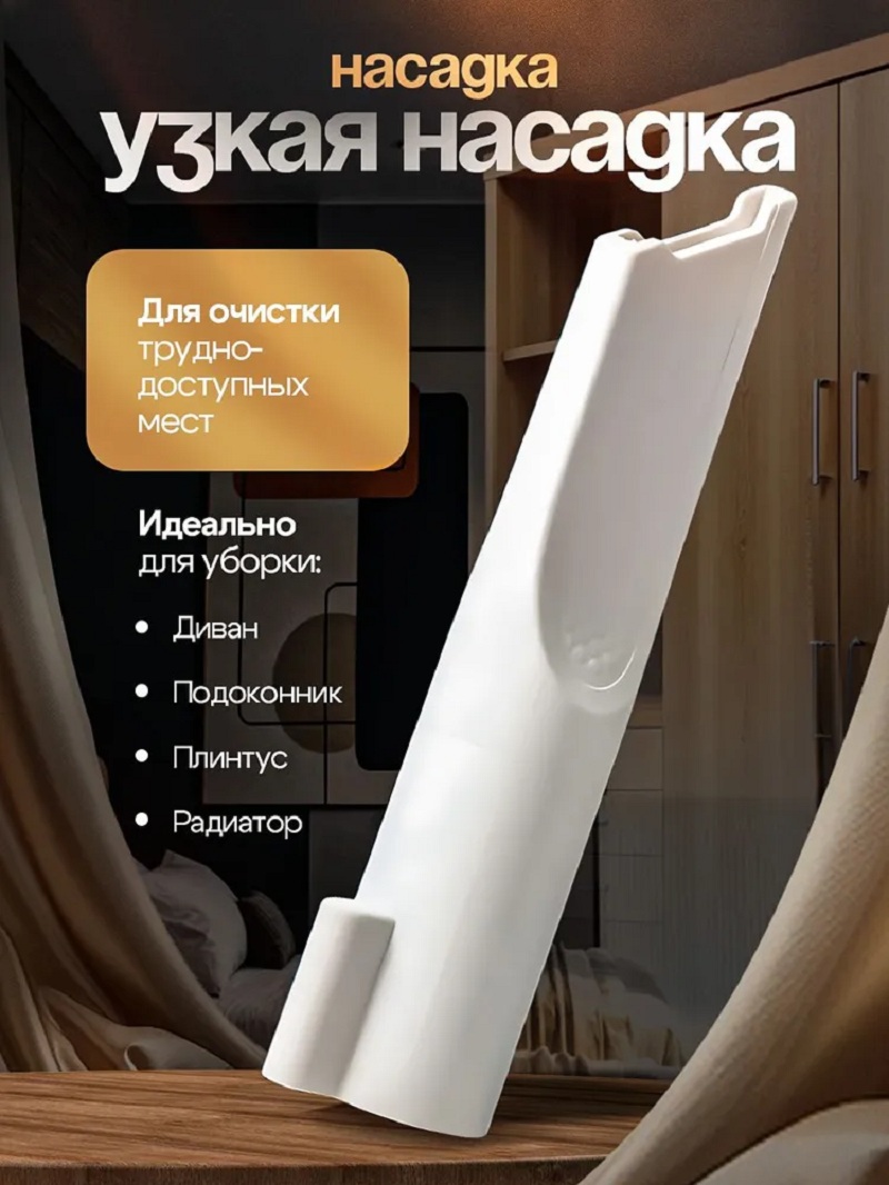 Моющий пылесос с функцией чистки мебели CASTLELADY и влажной уборки 31 000 Па - фото 7