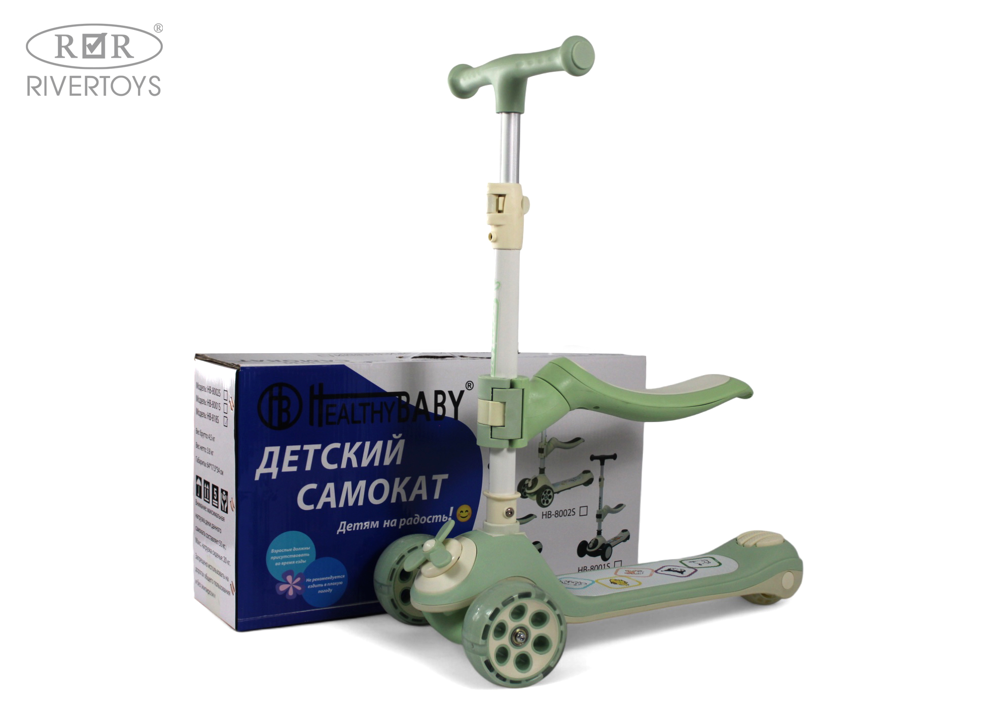 Городской самокат RIVERTOYS трехколесный - фото 1